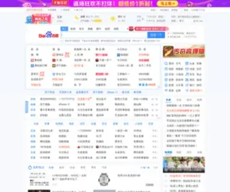 QQZJ8.com(精选游戏) Screenshot