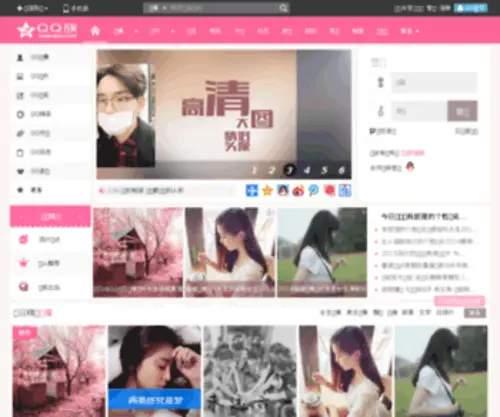 QQzu.com(QQzu) Screenshot