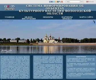 QR35.ru(QR 35) Screenshot
