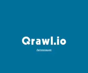 Qrawl.io(Qrawl) Screenshot