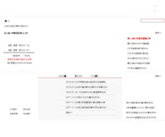 QRCB.com.cn(农商行) Screenshot