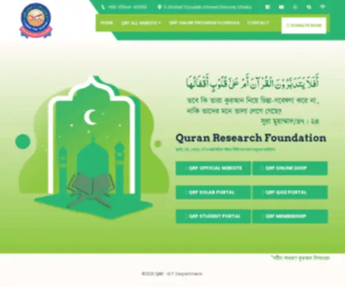 QRFBD.org(Quran Research Foundation) Screenshot