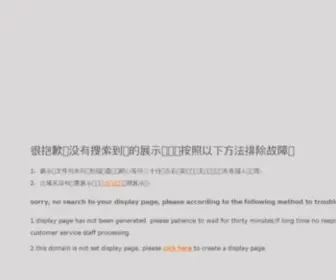 QRGG.com(奇热哥哥影院) Screenshot