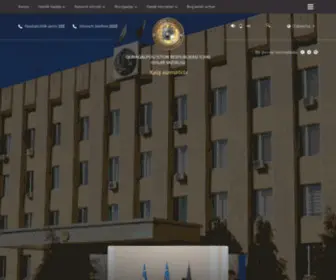 Qriiv.uz(Qoraqalpog‘iston) Screenshot