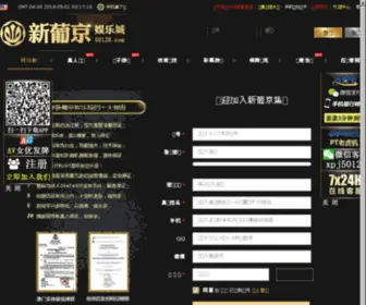 Qrjiancai.com(千瑞建材商城) Screenshot