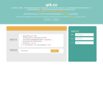 QRK.cc(Money reinvented by the people ( QuarkCoin QRK )) Screenshot