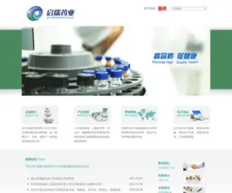 QRpharma.net(武汉启瑞药业有限公司) Screenshot