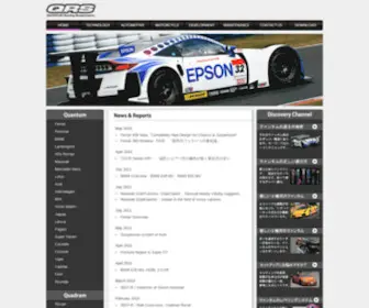 QRS-J.com(Quantum Racing Suspension::クァンタム レーシング サスペンション) Screenshot