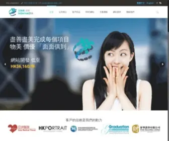 Qrsite.co(電子商店) Screenshot