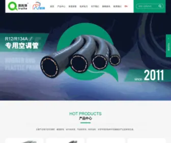 QRthose.com(河北琦睿特橡塑制品有限公司) Screenshot