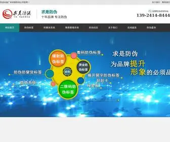 QS-315.com(乐鱼(中国)体育网站) Screenshot