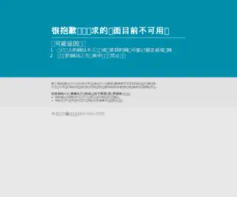 QS365.com(上海千思装饰设计有限公司) Screenshot