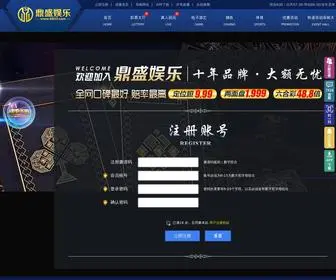 QSD982.cn(三国杀) Screenshot