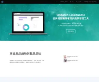 Qsear.ch(品牌運營團隊專用的受眾管理工具) Screenshot