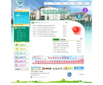 Qsedu.com(杭州市求是教育集团) Screenshot