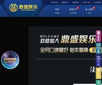 QSH973.cn(Pc蛋蛋28预测app) Screenshot