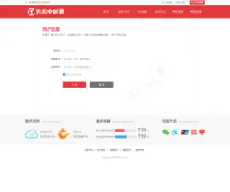 QSHFX.com(域名是企业重要的资产) Screenshot