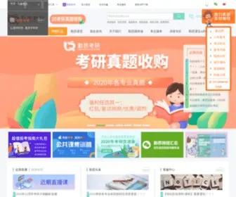 Qsiedu.com(心理学考研) Screenshot