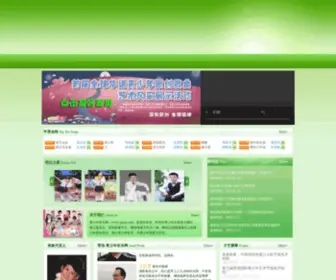 QSNYY.com(青少年音乐网) Screenshot