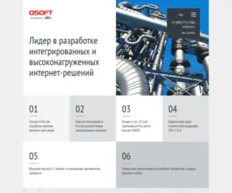Qsoft.ru(Qsoft) Screenshot