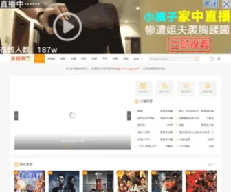 QSPTV.net(全视频TV) Screenshot