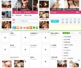 QSSZX.com(十字绣图案大全) Screenshot