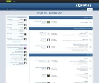 Qsubs.net(כתוביות) Screenshot