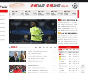 Qsu.cn Screenshot