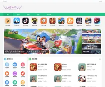 QSW521.com(情书手游) Screenshot