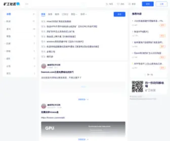 QSWK.net(欢迎您) Screenshot