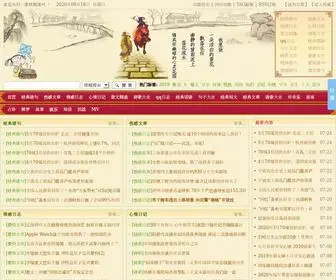 QSXDC.com(北京pc28大平台) Screenshot