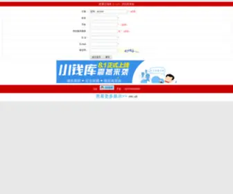 QT.com(Visitor anti) Screenshot