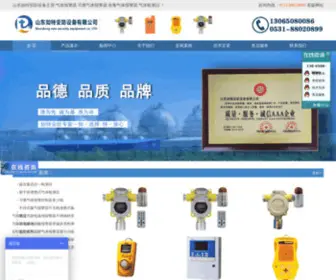 QT1718.com(山东如特安防) Screenshot