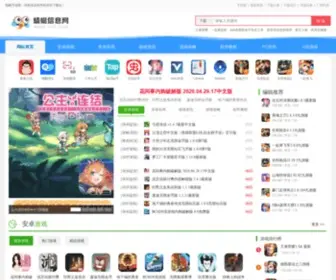 QT6.com(蜻蜓网) Screenshot