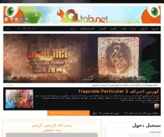 Qtab.net(Adobe) Screenshot