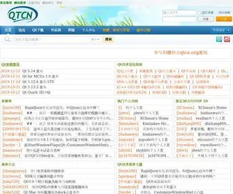 QTCN.org(QTCN开发网) Screenshot