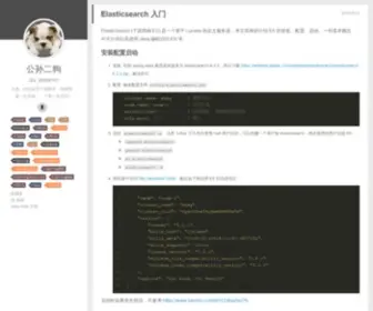Qtdebug.com(Qtdebug) Screenshot