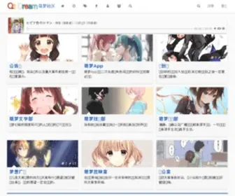 QTdream.com(Nginx) Screenshot