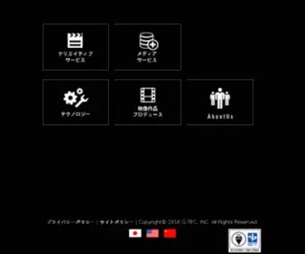 Qtec.ne.jp(株式会社キュー) Screenshot