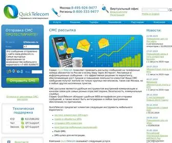 Qtelecom.ru(смс сервис) Screenshot