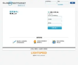 Qtick.com(题客调查网) Screenshot