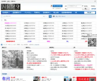 QTJS.net(QTJS) Screenshot