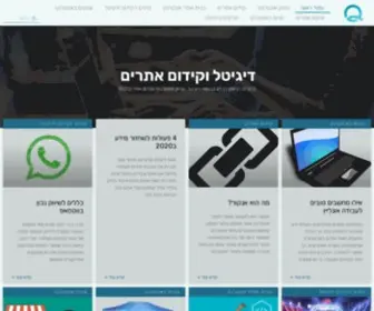 QTL.co.il(הורדת) Screenshot