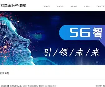 QTQTT.com(杏鑫网) Screenshot