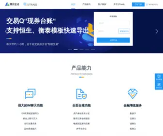 Qtrade.com.cn(为广大金融从业者特别) Screenshot