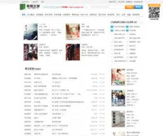 QTshu.com(QTshu) Screenshot