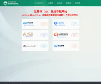 QTSVN.com(哈密设供弋公司) Screenshot