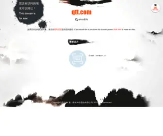 QTT.com(QTT) Screenshot