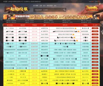 QTztowercrane.com(秦天开区网) Screenshot