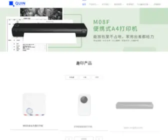 QU-IN.com(标签打印机) Screenshot